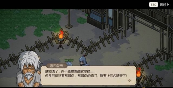 大侠立志传十二兽环怎么获取 大侠立志传十二兽环获得方法