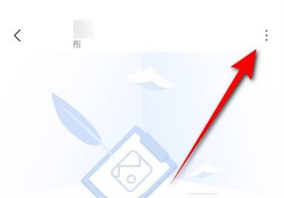 句子控删除摘录句子方法步骤 句子控怎么删除摘录句子