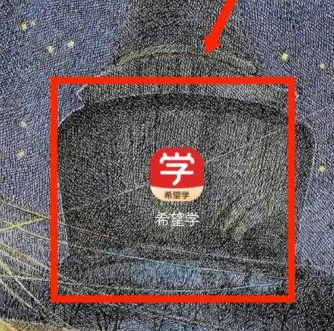 希望学怎么查看用户协议 希望学查看用户协议的方法