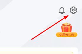 腾讯先锋怎么实名认证 实名认证操作方法