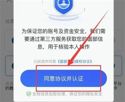 去哪儿旅行绑银行卡方法步骤 去哪儿旅行怎么绑银行卡