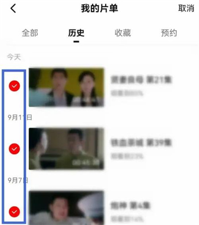 西瓜视频删观看记录方法步骤 西瓜视频怎么删观看记录