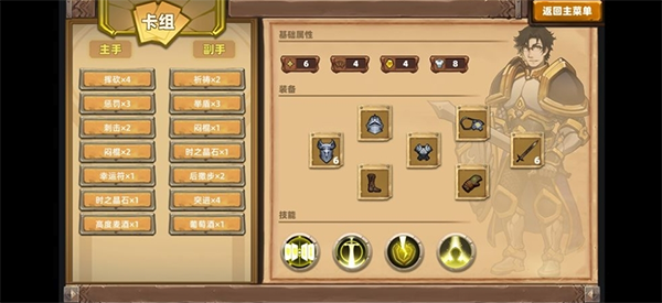 凯瑞尔轮回神罚惩戒流玩法技巧介绍
