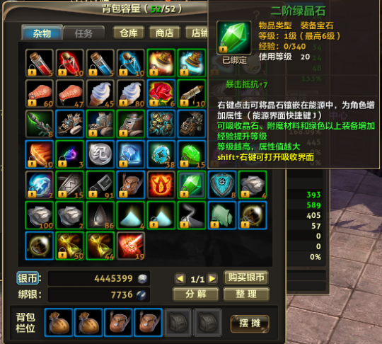 《零纪元》能源晶石的妙用，一招教你发掘你的潜力！
