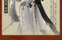 《剑网3缘起》挑战难度「血战天策」即将开启，冰凉夏日领萌趣企鹅挂件