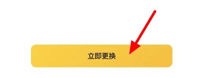 美团外卖更改手机号方法步骤 美团外卖怎么更改手机号
