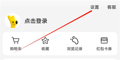 美团外卖更改手机号方法步骤 美团外卖怎么更改手机号