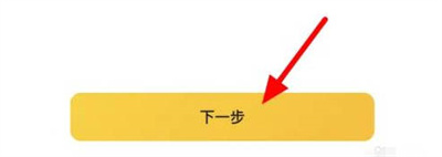 美团外卖更改手机号方法步骤 美团外卖怎么更改手机号