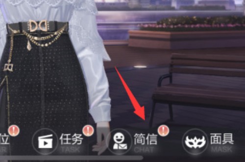 绝对演绎怎么送友情点
