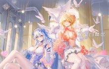 《尘白禁区》CV大换血！将补偿玩家1600数据金