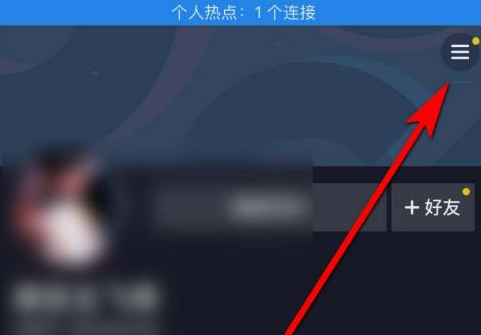 抖音怎么开通抖音门店 抖音开通抖音门店的方法
