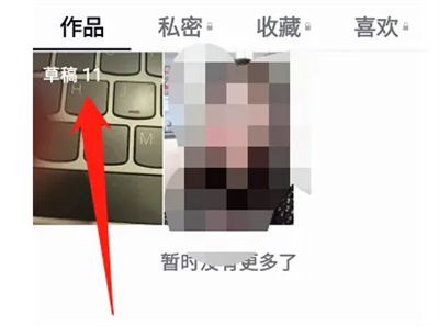 抖音草稿导入新手机方法步骤 抖音草稿怎么导入新手机