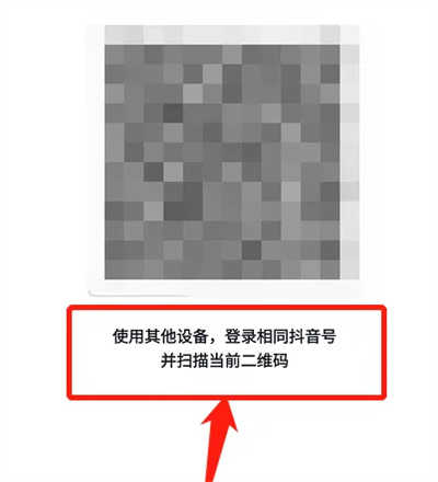 抖音草稿导入新手机方法步骤 抖音草稿怎么导入新手机