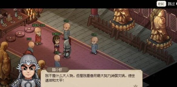 《大侠立志传》完颜昭宁结缘攻略