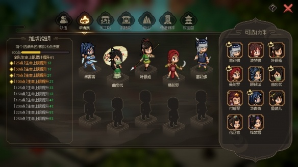 大侠立志传毒龙胆获得方法