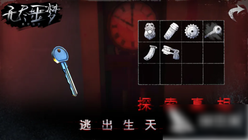 无尽噩梦鬼医院怎么才能打败boss  诡医院通关攻略分享