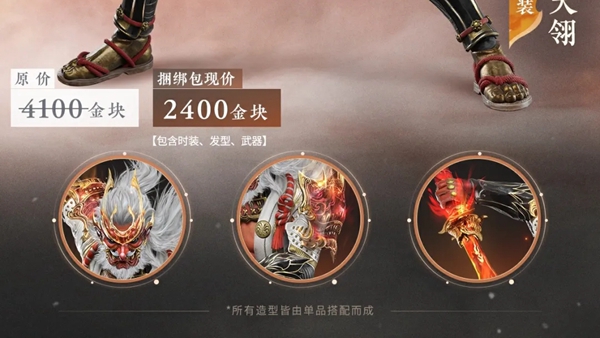 永劫无间铸神风位天翎获得方法