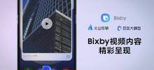 Produk baharu Samsung China Galaxy Z siri mengakses model besar beg kacang