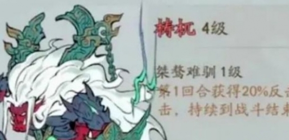 《寻道大千》最强精怪搭配推荐
