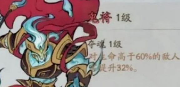 《寻道大千》最强精怪搭配推荐