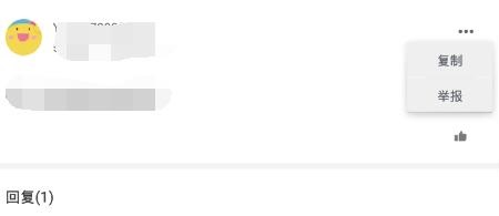 应用汇评论在哪删除