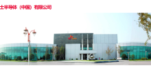 Dilaporkan bahawa SK Hynix Semiconductor (China) telah dialih keluar daripada senarai operasi abnormal Biro Pengawasan Pasaran.