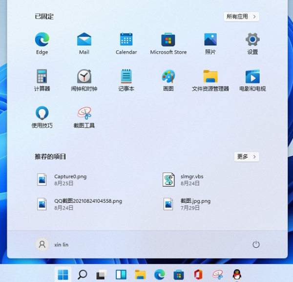 win11系统虚拟内存怎么设置?win11电脑设置虚拟内存的方法