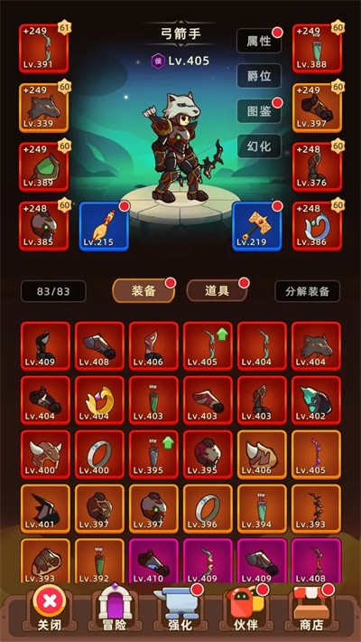 《挂机不能停》宠物玩法介绍