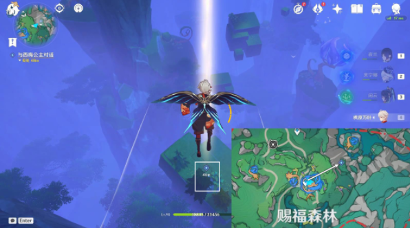 《原神》森林与公主任务攻略