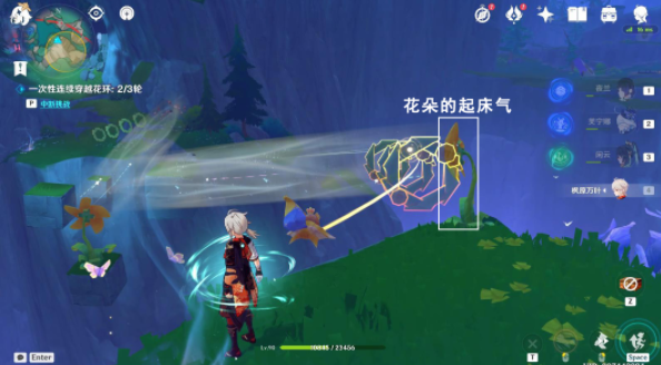 《原神》森林与公主任务攻略