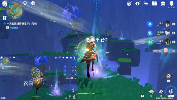 《原神》森林与公主任务攻略