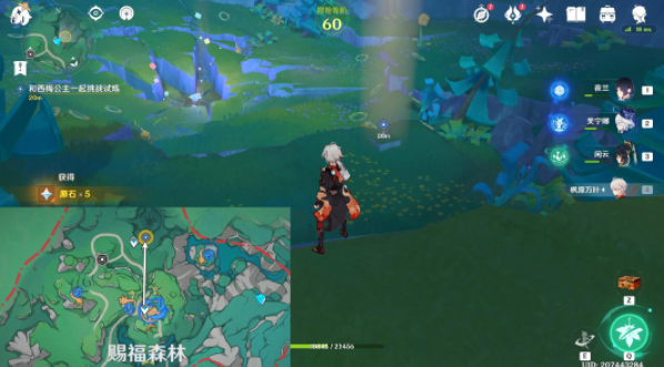 《原神》森林与公主任务攻略