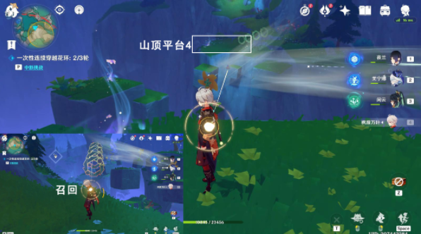 《原神》森林与公主任务攻略