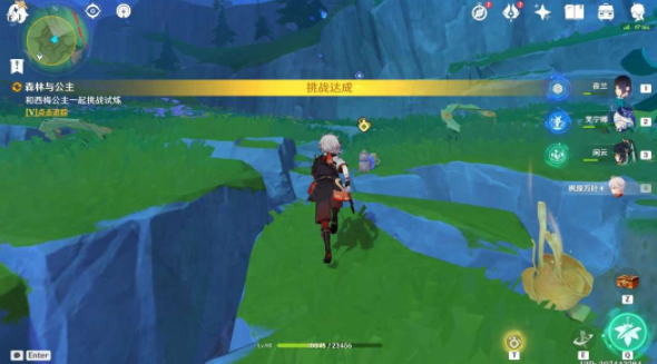 《原神》森林与公主任务攻略