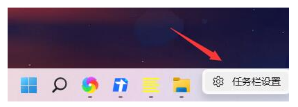 win11任务栏怎么设置靠左显示?win11任务栏设置左侧显示的方法
