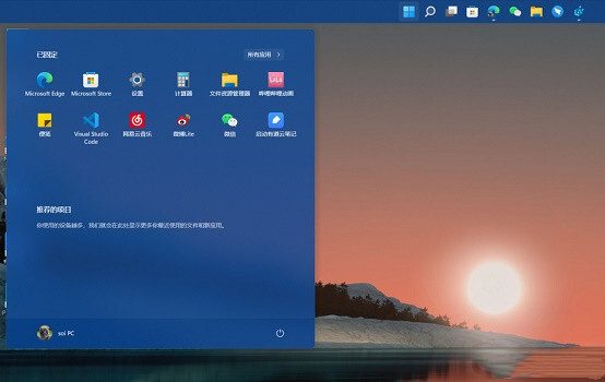 win11任务栏怎么设置靠左显示?win11任务栏设置左侧显示的方法