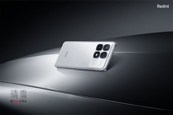 redmi k70至尊版性能无敌！王腾：redmi迄今最完美的作品