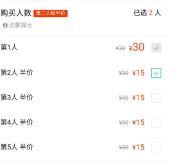 掌通家园怎么充值会员 充值会员操作方法