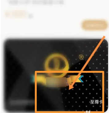 万达电影怎么赠送好友 赠送好友操作方法