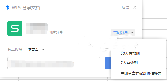 WPS超链接打不开是什么原因 wps超链接无法跳转的解决方法