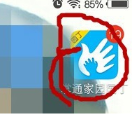 掌通家园怎么上传照片 上传照片操作方法