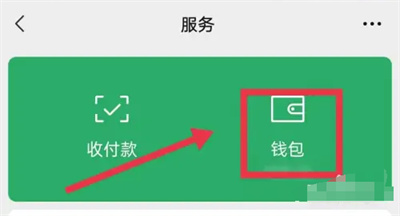 微信修改手势密码的方法步骤 微信怎么修改手势密码