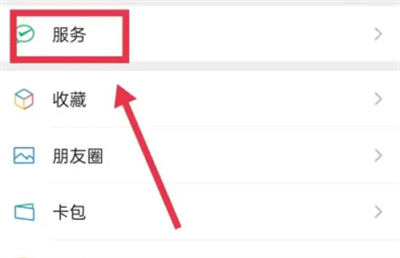 微信修改手势密码的方法步骤 微信怎么修改手势密码