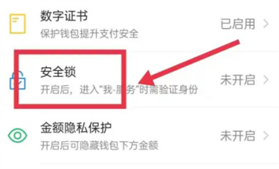 微信修改手势密码的方法步骤 微信怎么修改手势密码