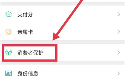 微信修改手势密码的方法步骤 微信怎么修改手势密码