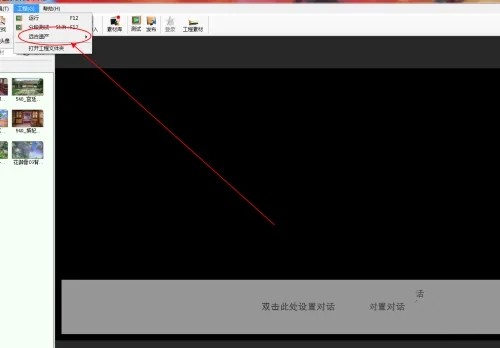橙光游戏编辑好了之后为什么不能测试 橙光制作工具无法测试详解
