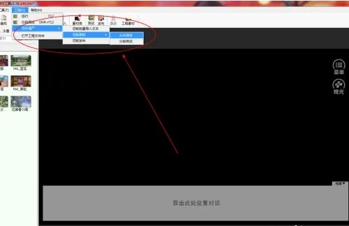 橙光游戏编辑好了之后为什么不能测试 橙光制作工具无法测试详解