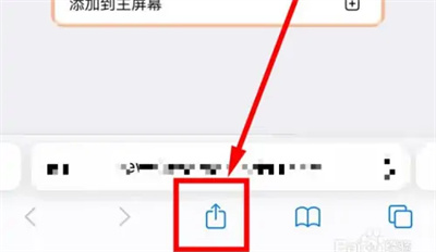 百度地图添加签到功能方法步骤 百度地图怎么添加签到