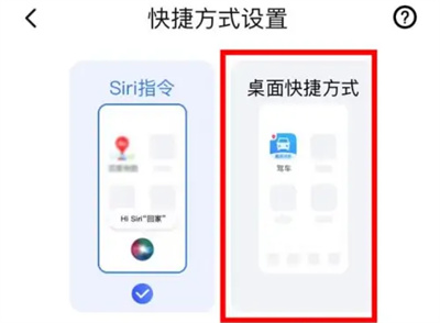 百度地图添加签到功能方法步骤 百度地图怎么添加签到