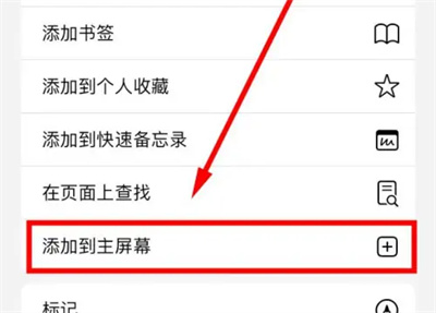 百度地图添加签到功能方法步骤 百度地图怎么添加签到